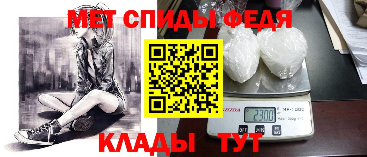 Amphetamine  Амфетамин 98%  сайты даркнета состав  Амфетамин  Рубцовск  Вход с VPN 