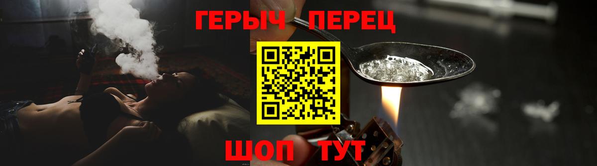 МЕФ Рубцовск
