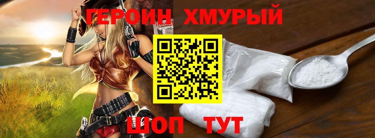 Купить наркотик  NBOMe  Гашиш  A PVP СК кристаллы  МАРИХУАНА  МДМА  Мефедрон  Конопля  Рубцовск  МЕФ кристаллы  Вход с VPN 