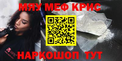 таблы Наро-Фоминск