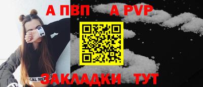 таблы Наро-Фоминск