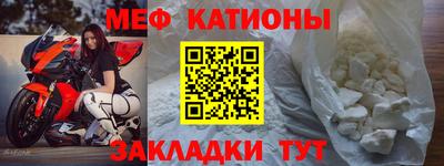 таблы Наро-Фоминск