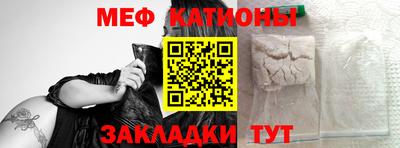 таблы Наро-Фоминск