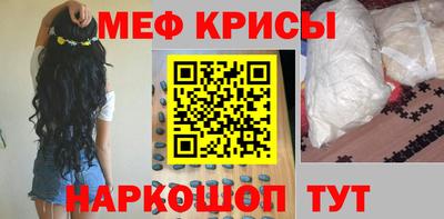 круглые Новозыбков