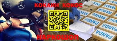 PSILOCYBIN Нарткала