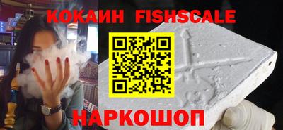 альфа пвп Новодвинск