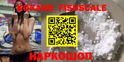 таблы Наро-Фоминск