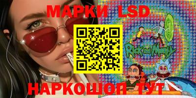 таблы Наро-Фоминск