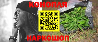 каннабис Нальчик