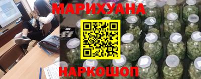 каннабис Нальчик