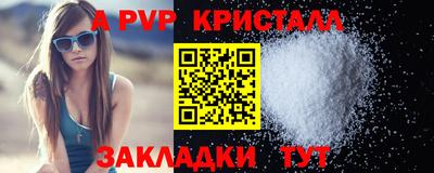 PSILOCYBIN Нарткала
