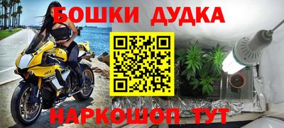 круглые Новозыбков