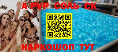 сатива Новокубанск