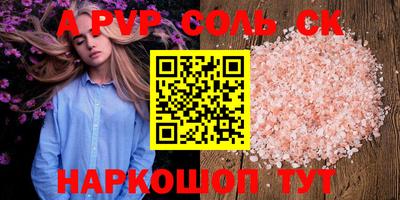 круглые Новозыбков