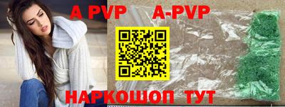 сатива Новокубанск