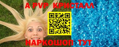таблы Наро-Фоминск