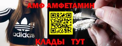 таблы Наро-Фоминск