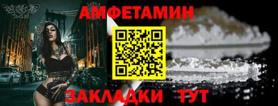 круглые Новозыбков