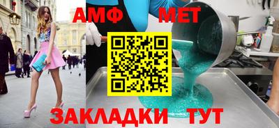 круглые Новозыбков