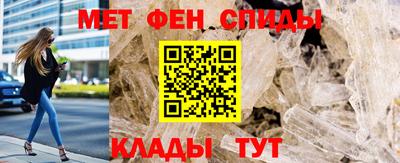 таблы Наро-Фоминск