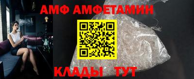 круглые Новозыбков