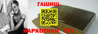 таблы Наро-Фоминск