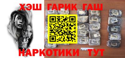 таблы Наро-Фоминск