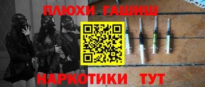 каннабис Нальчик