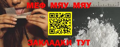 PSILOCYBIN Нарткала