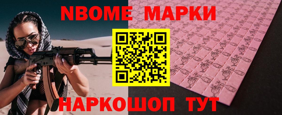 Рубцовск  LSD-25 экстази кислота    маркетплейс  Вход с VPN 