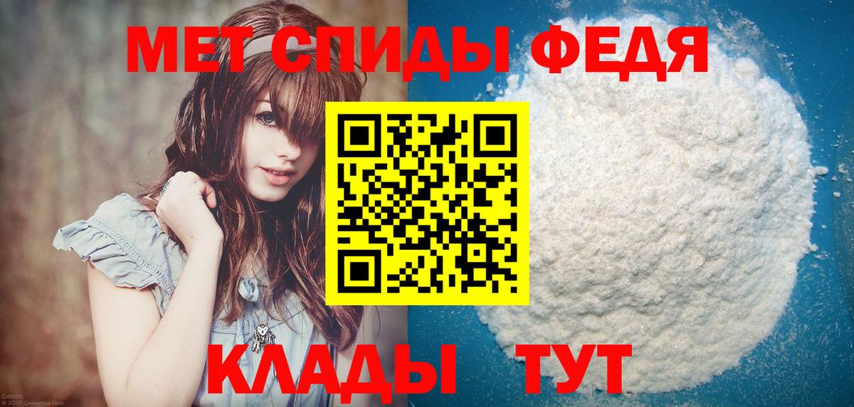 МЕТАМФЕТАМИН витя Рубцовск